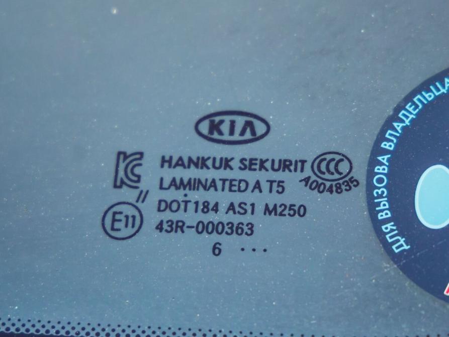 Kia Sportage III Волгоград  - изображение 12