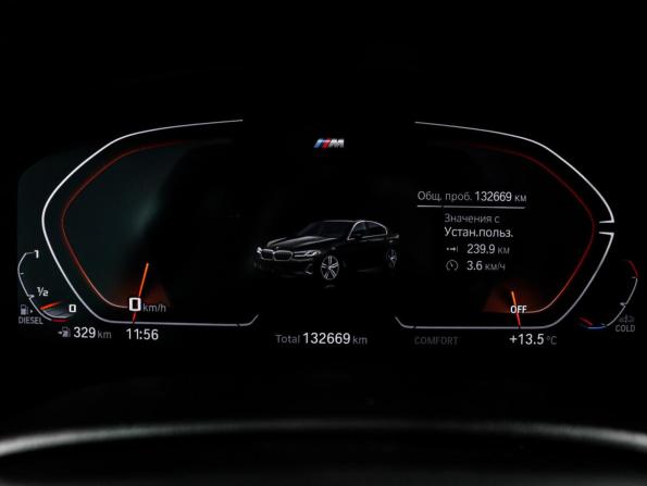 BMW 5 серии VII (G30/G31/G38) Рестайлинг с пробегом 2020 года, цена 4 899 615 рублей, 132669 км, седан, Автокод Объявления