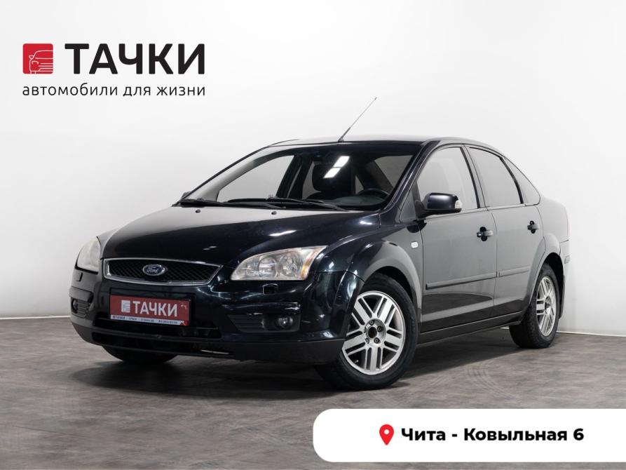 Ford Focus II Чита  - изображение 1
