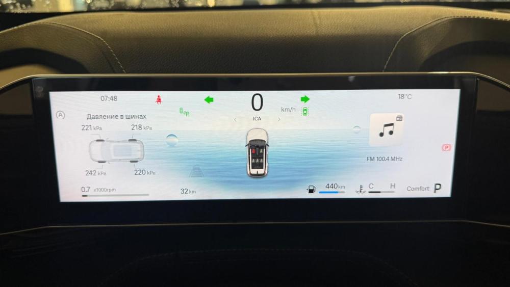 Geely Cityray Екатеринбург  - изображение 16