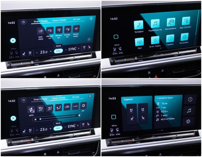 Volkswagen Tavendor I Москва  - изображение 16
