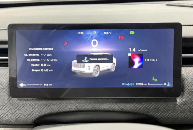 Jaecoo J7 I с пробегом 2023 года, цена 2 200 000 рублей, 71219 км, внедорожник, Автокод Объявления