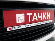 Toyota Corolla XI (E160 E170 E180) Рестайлинг 1 Чита  - изображение 38