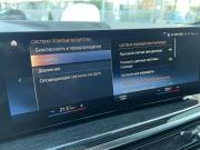 BMW X5 IV (G05/G18) Рестайлинг Санкт-Петербург  - изображение 57