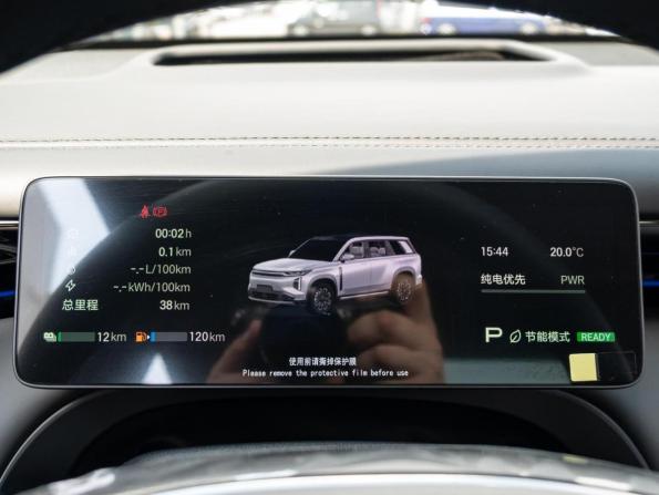 GAC Trumpchi S7 с пробегом 2026 года, цена 4 730 000 рублей, 38 км, внедорожник, Автокод Объявления