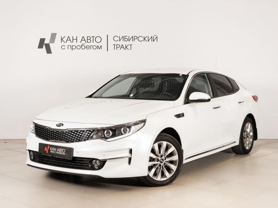 Kia Optima IV Казань  - изображение 1