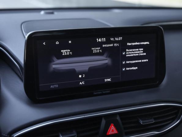 Hyundai Santa Fe IV Рестайлинг с пробегом 2022 года, цена 4 008 410 рублей, 70016 км, внедорожник, Автокод Объявления