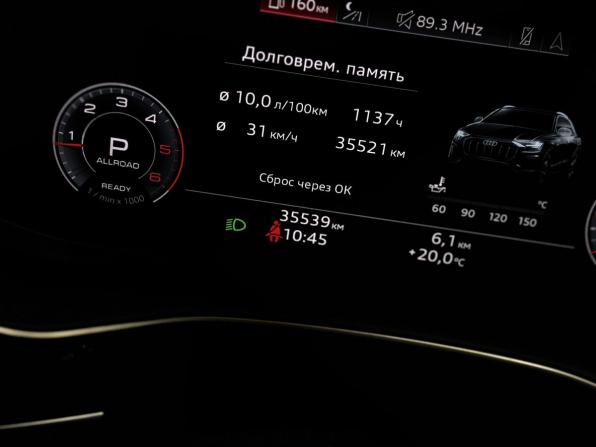 Audi Q8 I (4M) с пробегом 2021 года, цена 7 990 000 рублей, 35539 км, внедорожник, Автокод Объявления