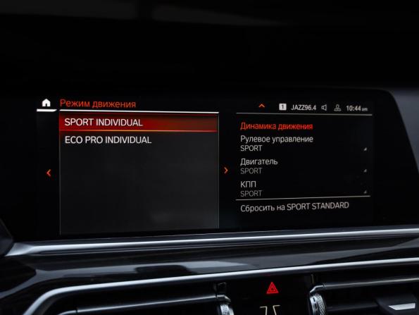 BMW X5 IV (G05/G18) с пробегом 2021 года, цена 6 250 000 рублей, 80457 км, внедорожник, Автокод Объявления
