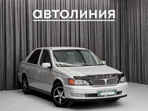 Toyota Vista V (V50) с пробегом 1999 года, цена 499 000 рублей, 300000 км, седан, Автокод Объявления