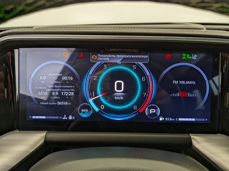 GAC GS8 II Москва  - изображение 15