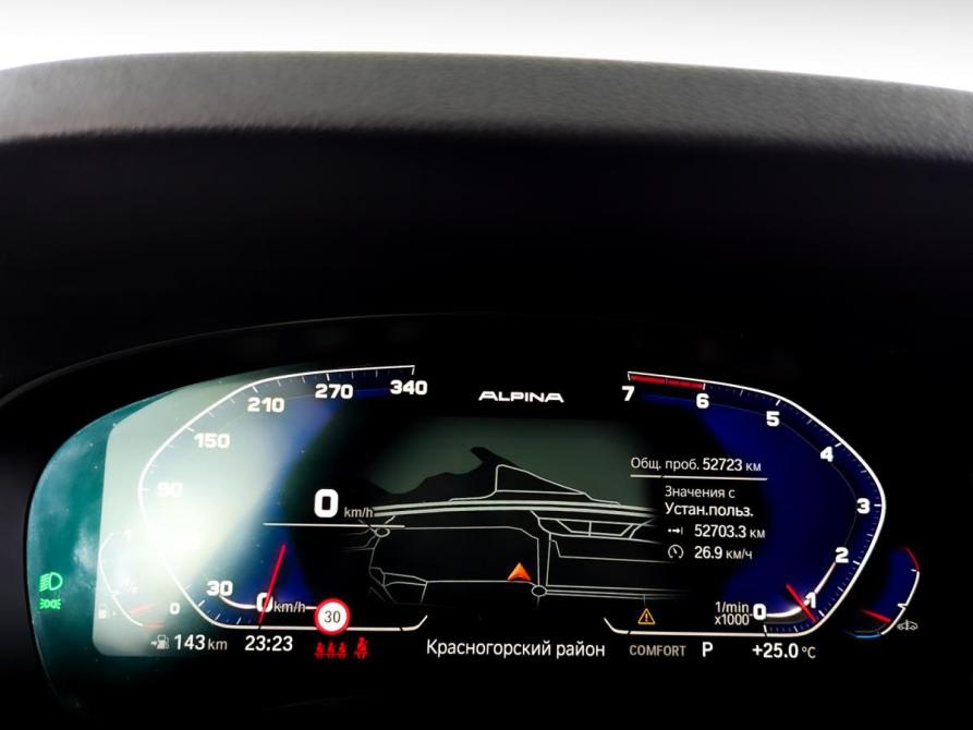 BMW 5 серии VII (G30/G31/G38) Рестайлинг Москва  - изображение 13