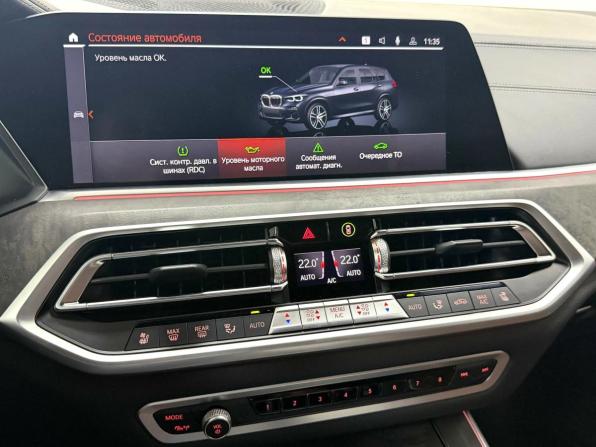 BMW X5 IV (G05/G18) с пробегом 2021 года, цена 8 495 000 рублей, 49124 км, внедорожник, Автокод Объявления