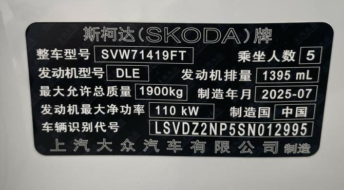Skoda Superb III Рестайлинг с пробегом 2025 года, цена 3 575 000 рублей, 194 км, лифтбек, Автокод Объявления