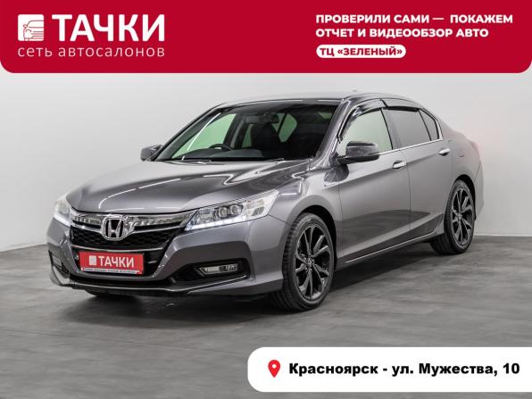 Honda Accord IX с пробегом 2013 года, цена 1 700 000 рублей, 177623 км, седан, Автокод Объявления