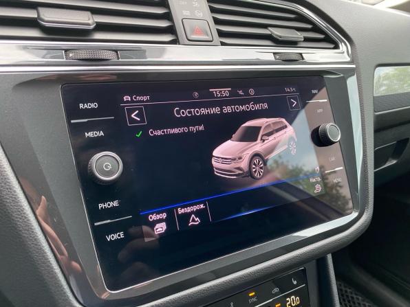 Volkswagen Tiguan II Рестайлинг с пробегом 2020 года, цена 3 099 000 рублей, 123038 км, внедорожник, Автокод Объявления