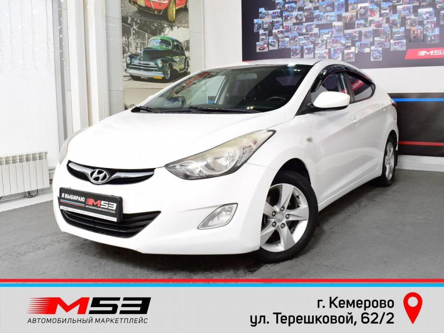 Hyundai Elantra V (MD) Кемерово  - изображение 1