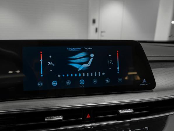 Chery Arrizo 8 с пробегом 2024 года, цена 2 140 000 рублей, 12244 км, седан, Автокод Объявления