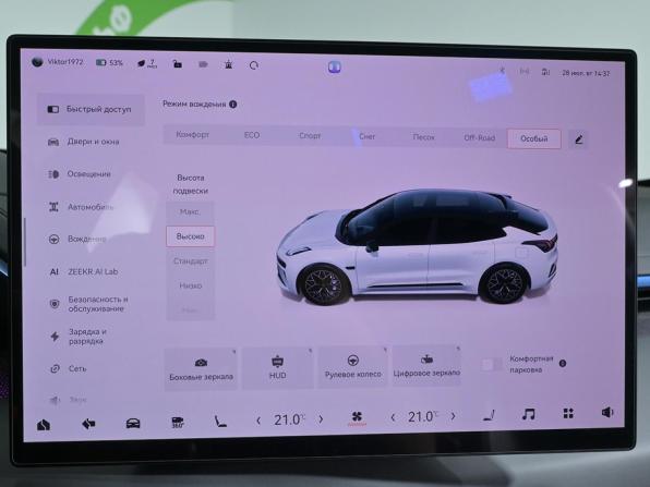 Zeekr 001 I Рестайлинг 1 с пробегом 2024 года, цена 7 200 000 рублей, 18700 км, лифтбек, Автокод Объявления