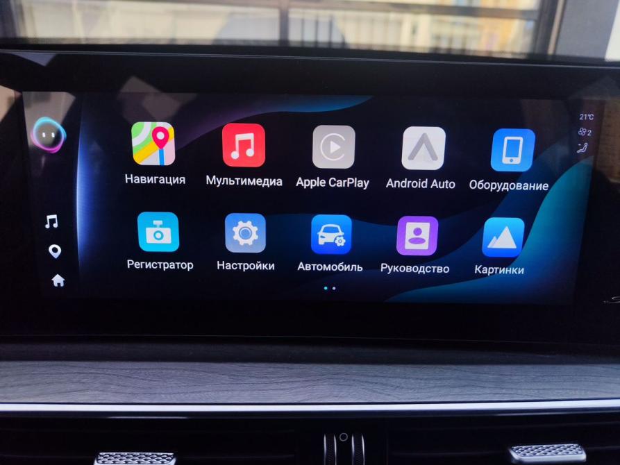 Chery Tiggo 8 Pro Max I Москва  - изображение 20