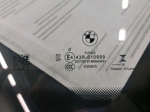 BMW X2 II (U10) с пробегом 2024 года, цена 6 300 000 рублей, 899 км, внедорожник, Автокод Объявления