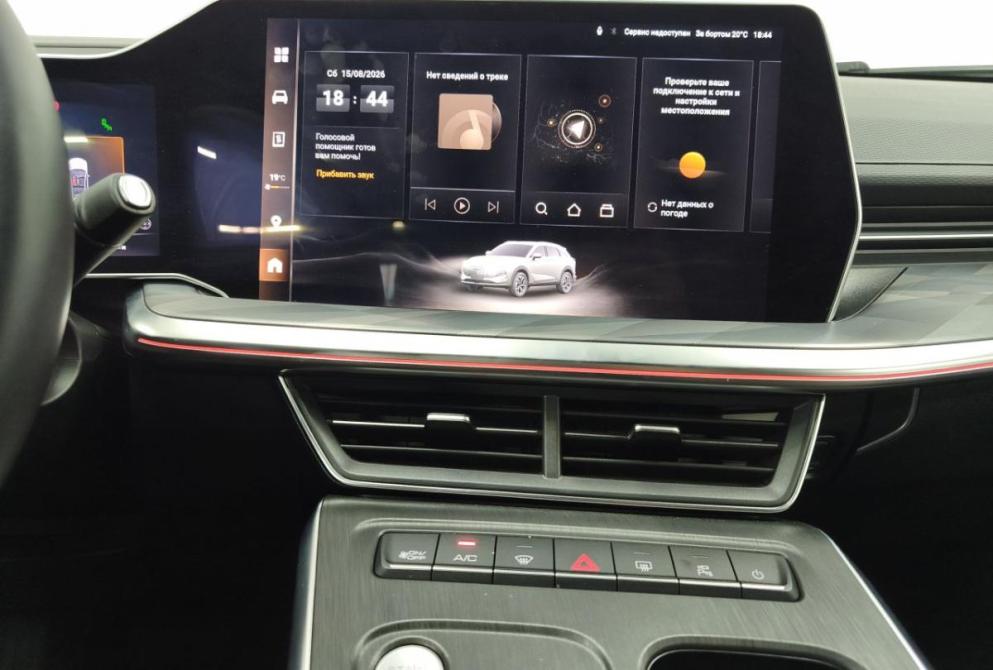Haval F7 I Рестайлинг Екатеринбург  - изображение 16