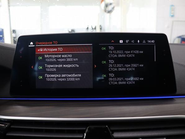 BMW 5 серии VII (G30/G31/G38) с пробегом 2019 года, цена 4 700 000 рублей, 69902 км, седан, Автокод Объявления