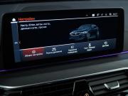 BMW 5 серии VII (G30/G31/G38) Рестайлинг Москва  - изображение 55
