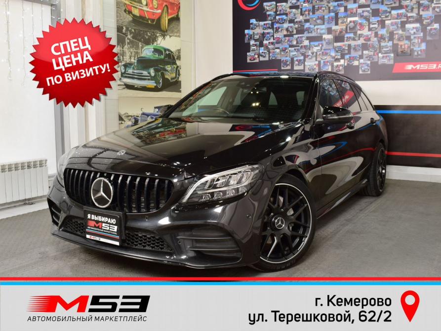 Mercedes-Benz C-Класс IV (W205) Рестайлинг Кемерово  - изображение 1