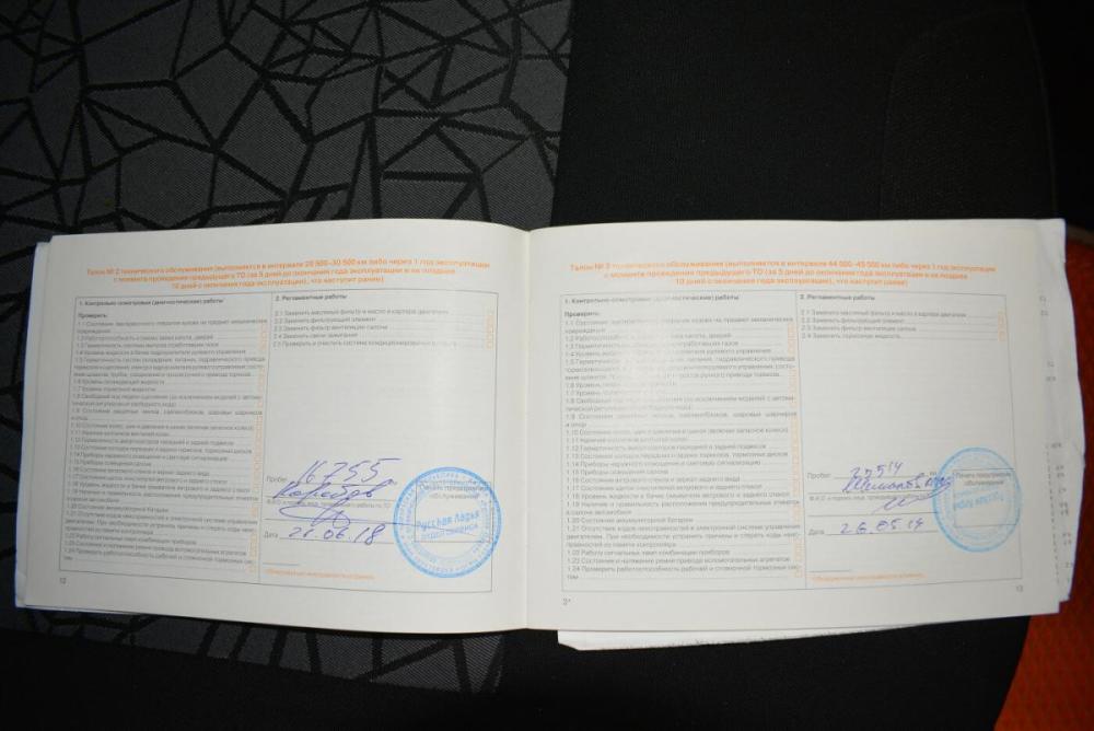 Lada (ВАЗ) XRAY I Киров  - изображение 33