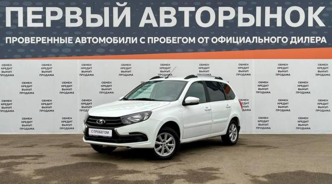 Lada (ВАЗ) Granta I Рестайлинг с пробегом 2020 года, цена 666 000 рублей, 88022 км, универсал, Автокод Объявления