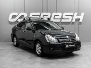Nissan Almera III (G15) Тюмень  - изображение 18