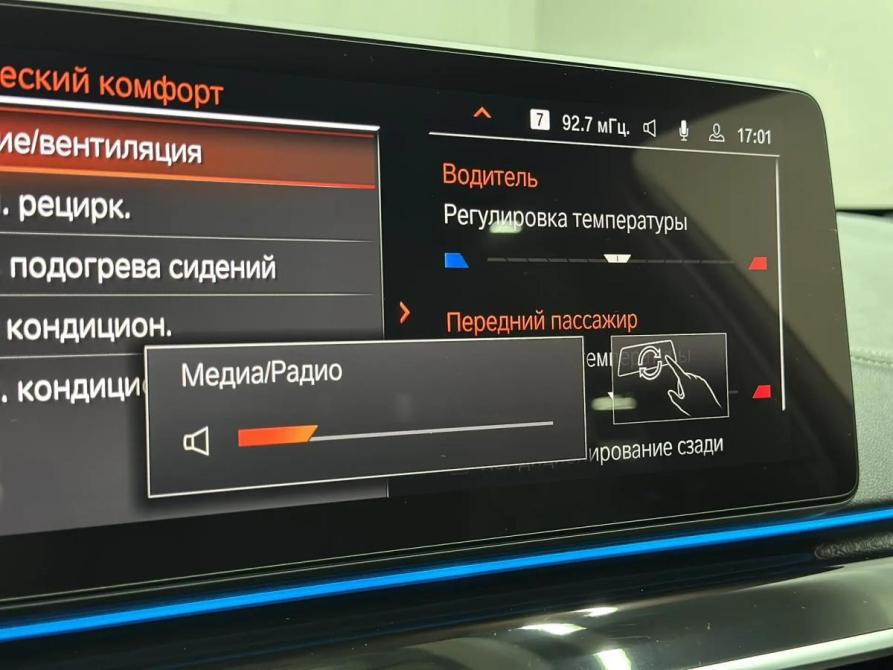 BMW 5 серии VII (G30/G31/G38) Рестайлинг Красноярск  - изображение 39