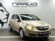 Opel Corsa D Ростов-на-Дону  - изображение 22