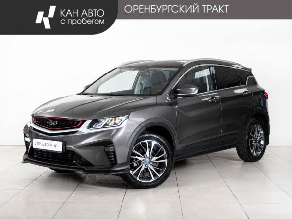 Belgee X50