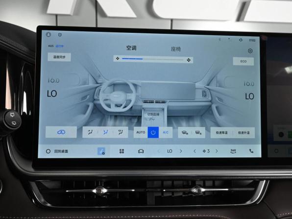 Geely Monjaro I Рестайлинг 2 с пробегом 2026 года, цена 4 149 000 рублей, 53 км, внедорожник, Автокод Объявления
