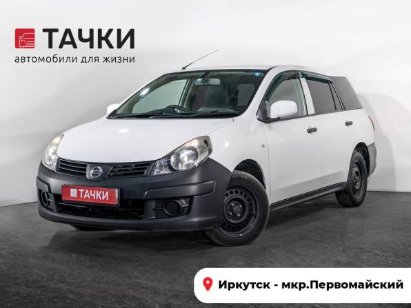 Nissan AD III с пробегом 2014 года, цена 665 000 рублей, 189370 км, универсал, Автокод Объявления