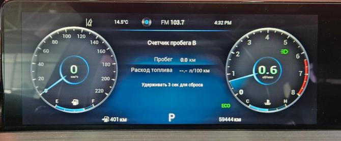 Chery Tiggo 7 Pro Max I с пробегом 2022 года, цена 1 725 000 рублей, 59444 км, внедорожник, Автокод Объявления