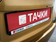 Nissan Note II Иркутск  - изображение 47