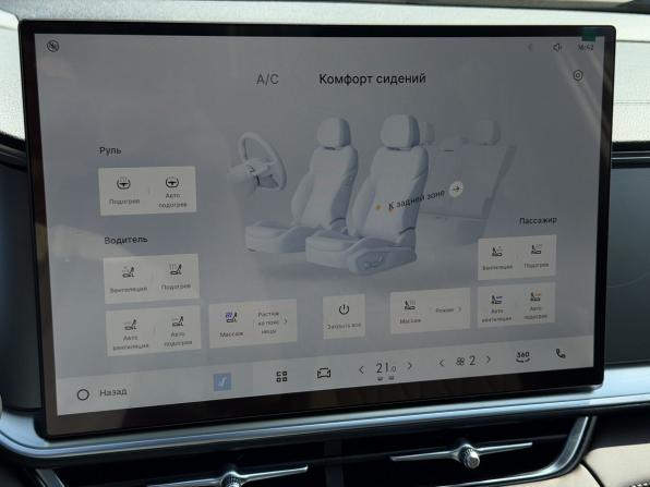 Geely Monjaro I Рестайлинг 2 с пробегом 2026 года, цена 4 150 000 рублей, 25 км, внедорожник, Автокод Объявления