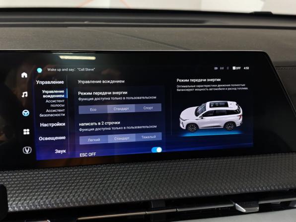 Changan CS75 Plus III с пробегом 2024 года, цена 2 619 000 рублей, 28051 км, внедорожник, Автокод Объявления