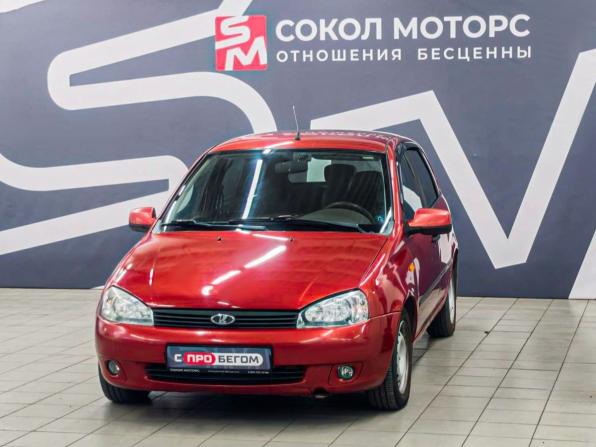 Lada (ВАЗ) Kalina I с пробегом 2011 года, цена 464 900 рублей, 133000 км, хэтчбек, Автокод Объявления