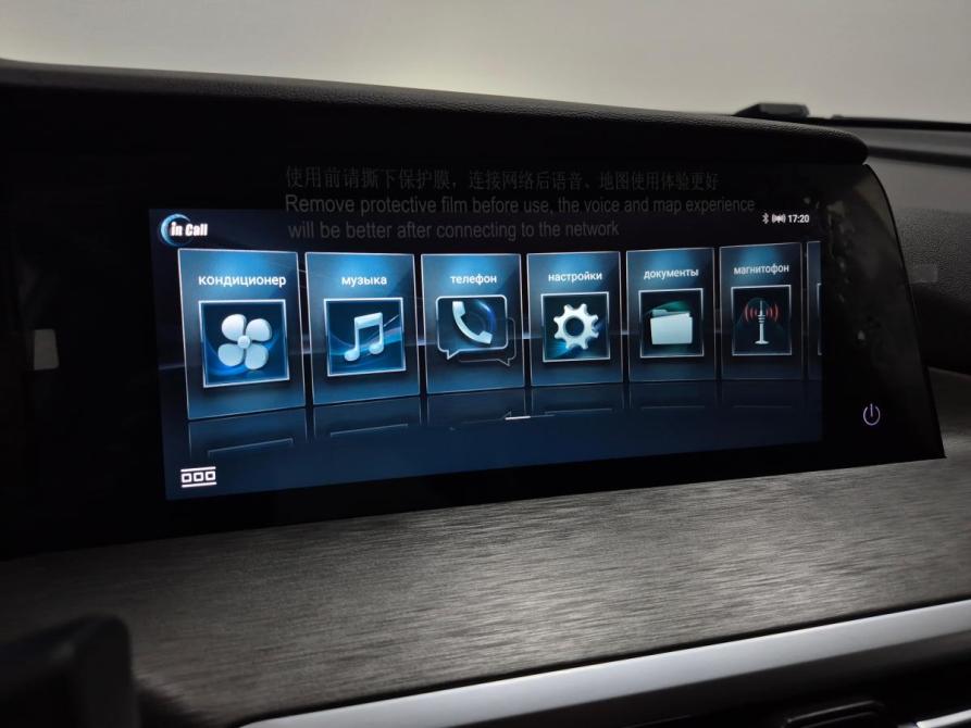 Changan CS35 Plus I Рестайлинг Альметьевск  - изображение 21