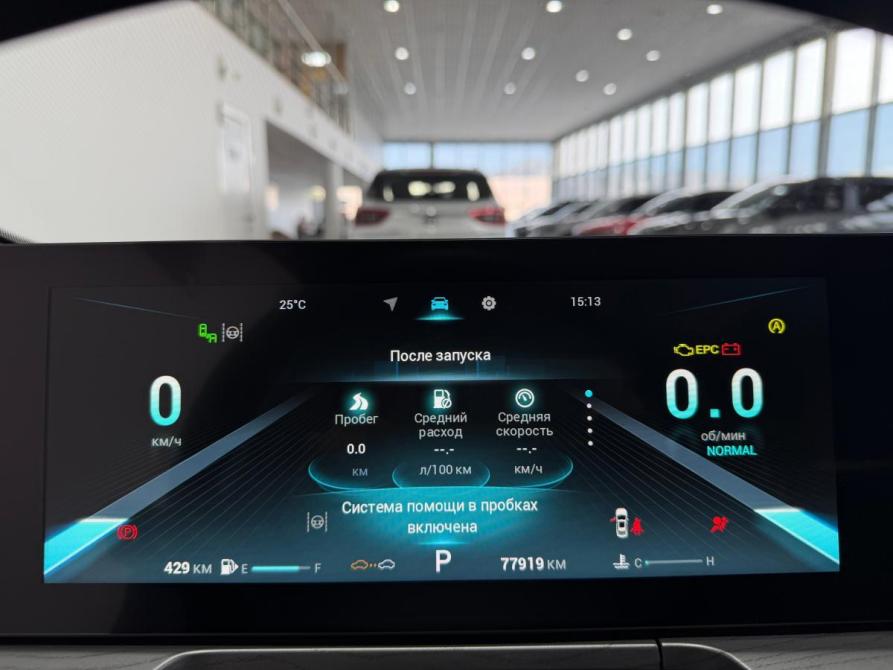 Chery Arrizo 8 Новороссийск  - изображение 12