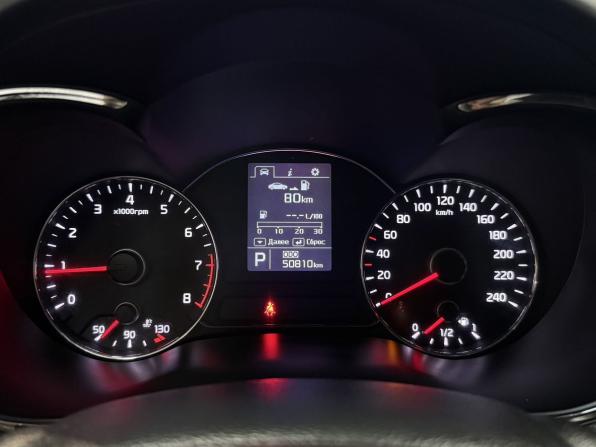 Kia Cerato III с пробегом 2014 года, цена 1 530 000 рублей, 50000 км, седан, Автокод Объявления