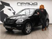 Mercedes-Benz M-Класс II (W164) Рестайлинг Ростов-на-Дону  - изображение 23