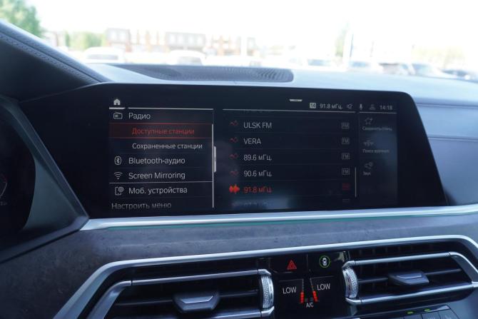 BMW X5 IV (G05/G18) с пробегом 2021 года, цена 7 499 000 рублей, 157487 км, внедорожник, Автокод Объявления