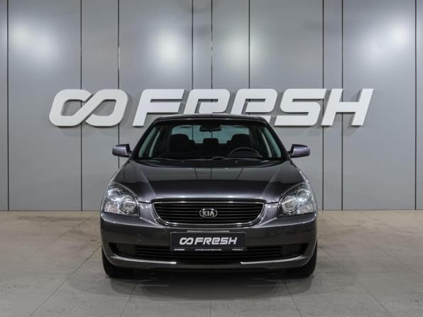 Kia Magentis II с пробегом 2007 года, цена 1 014 000 рублей, 132975 км, седан, Автокод Объявления