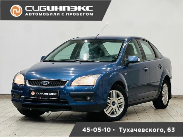 Ford Focus II с пробегом 2007 года, цена 589 000 рублей, 180000 км, седан, Автокод Объявления