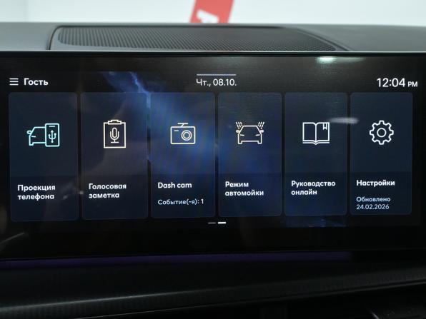 Hyundai Santa Fe V (MX5) с пробегом 2023 года, цена 4 690 000 рублей, 42000 км, внедорожник, Автокод Объявления